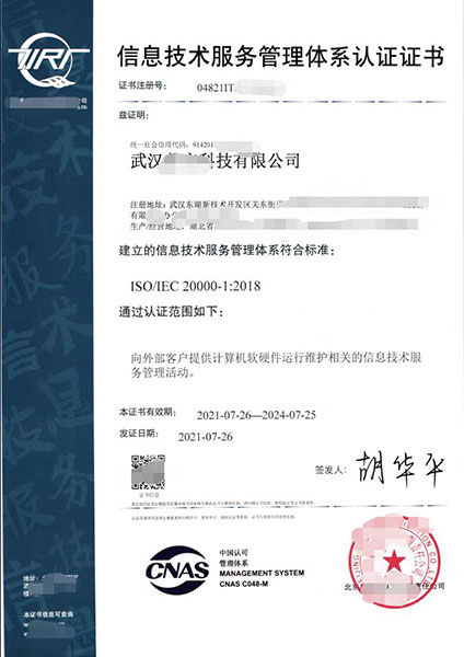證書案例